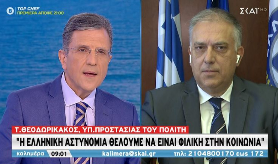 Θεοδωρικάκος: Θέλουμε αστυνομία φιλική στην κοινωνία – Θα αυξηθούν οι περιπολίες στις γειτονιές