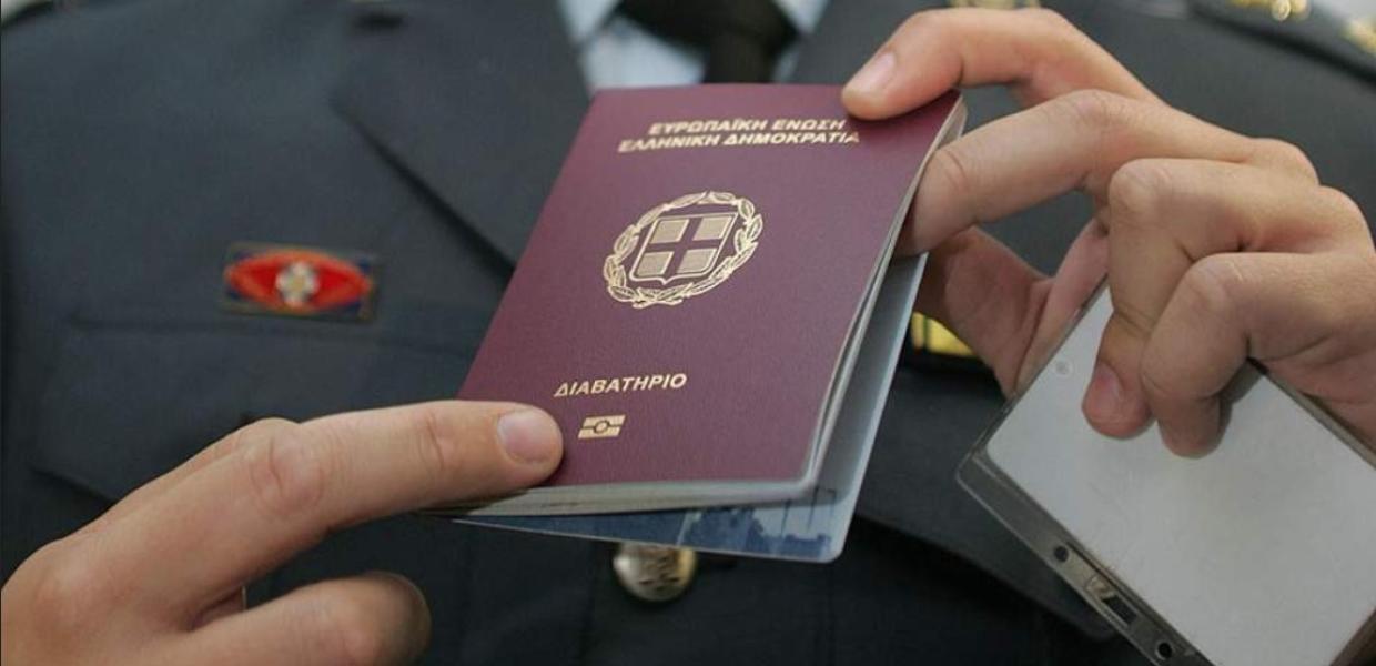 Αλλάζουν όλα στα διαβατήρια: Τι ισχύει για τις προϋποθέσεις χορήγησης