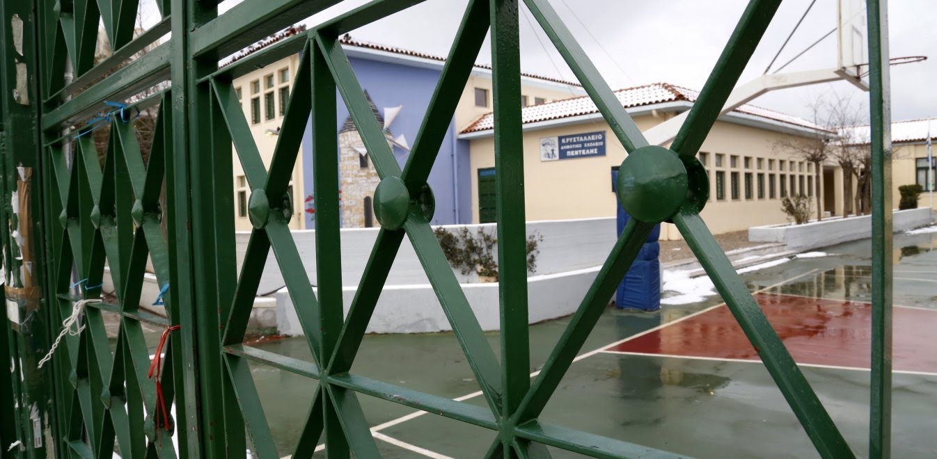 Κακοκαιρία Μπάλλος: Κλείνουν όλα τα σχολεία της Εύβοιας με εντολή της Περιφέρειας