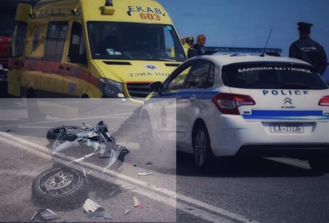 Εύβοια: Σοβαρό τροχαίο στην Έξω Παναγίτσα – Τραυματίστηκε νεαρός από τα Ψαχνά