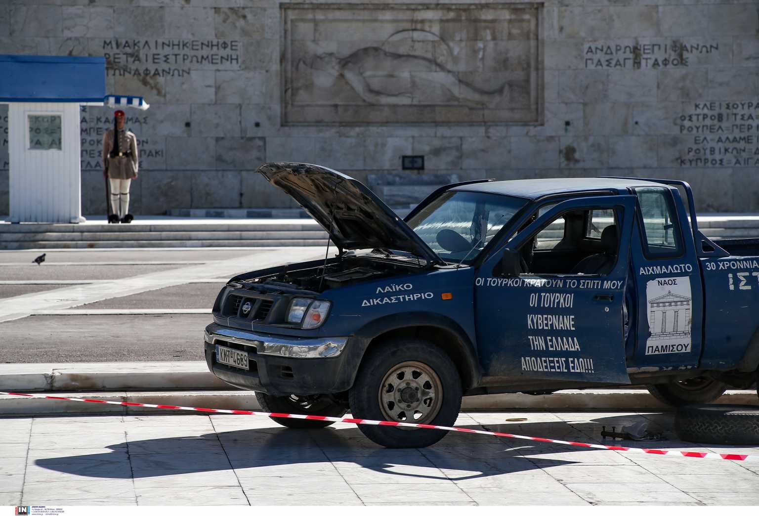 Αυτό είναι το αγροτικό με… ιστορία που ανέβηκε στον Άγνωστο Στρατιώτη – Φιάλη υγραερίου και μπιτόνι στην καρότσα (εικόνες)