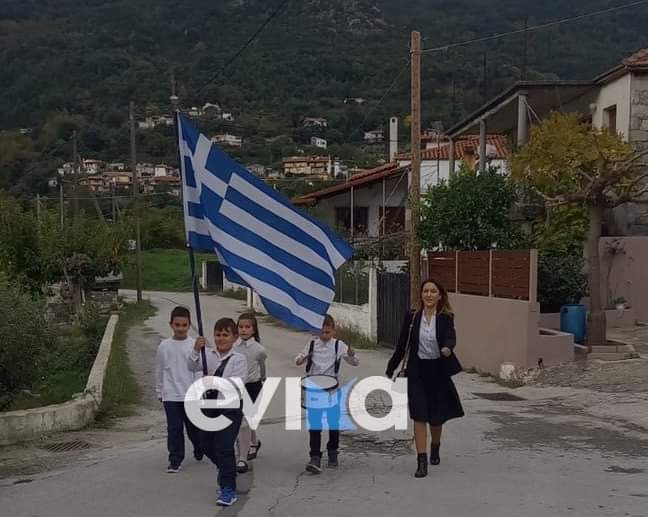 Εύβοια 28η Οκτωβρίου: Παρέλασαν και γέμισαν υπερηφάνεια το χωριό τα 4 παιδιά του δημοτικού στο Μετόχι