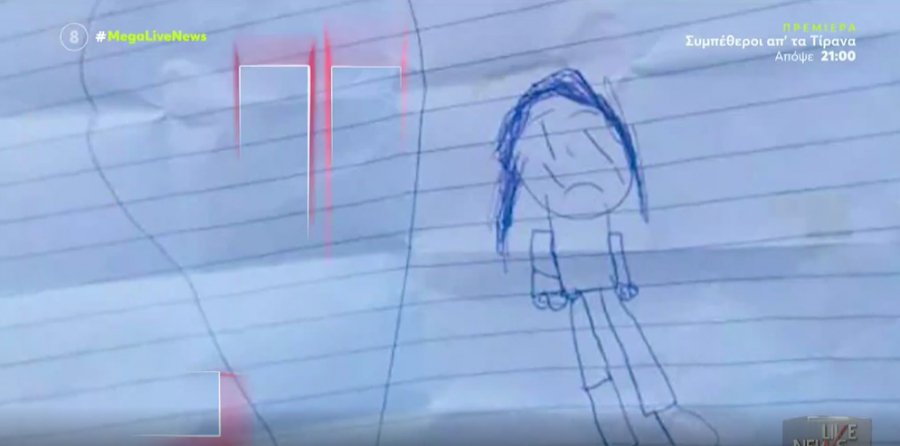 Ρόδος: Σοκάρει η ζωγραφιά της 8χρονης που φέρεται να βιάστηκε– «Δεν είναι χαλασμένο το παιδί», λέει η γιαγιά του