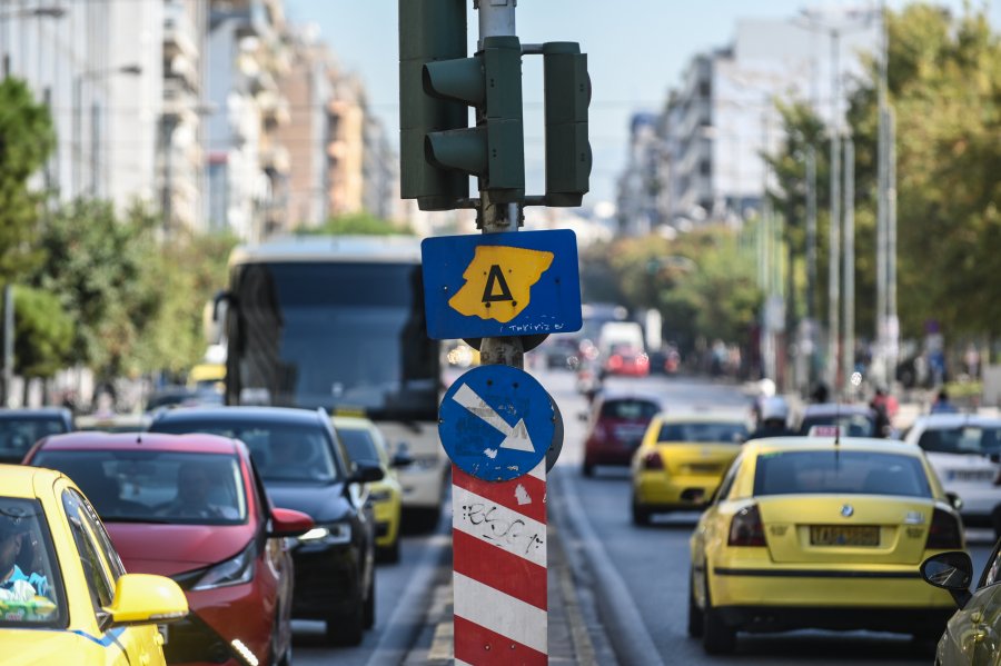 Δακτύλιος: Σε ισχύ από σήμερα, τι πρέπει να προσέξετε, πώς θα βγάλετε πάσο