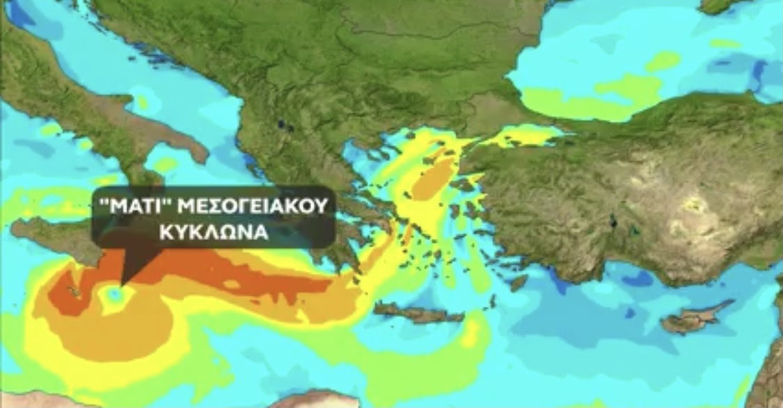 Καιρός – Προειδοποίηση Μαρουσάκη για μεσογειακό κυκλώνα – Τα τρία σενάρια για την Ελλάδα