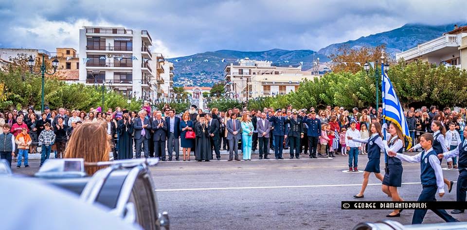 Εύβοια – Αρναούτογλου: Με τι καιρό θα γίνουν οι παρελάσεις την 28η Οκτωβρίου – Πού θα βρέξει