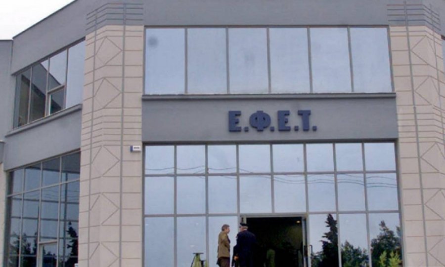 ΕΦΕΤ: Ανάκληση βιολογικής ξανθής σταφίδας