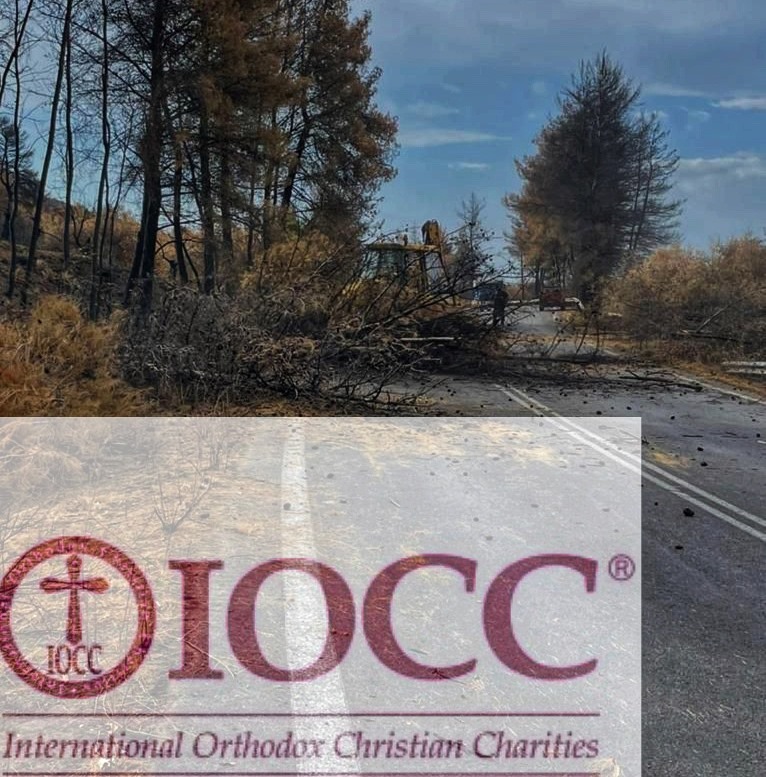 O Οργανισμός International Orthodox Christian Charities ζητά υπάλληλο για τη Βόρεια Εύβοια