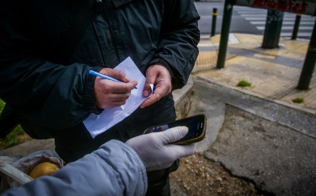 Δεν θα ξυπνήσει ο εφιάλτης του 13033, τα μέτρα που θα μας… συντροφεύσουν τον χειμώνα