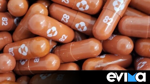 EMA: Τα νέα δεδομένα για τη χρήση του χαπιού της Merck