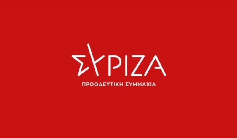 ΣΥΡΙΖΑ: Ο κ. Μητσοτάκης κρύβεται από τους πυρόπληκτους της Εύβοιας