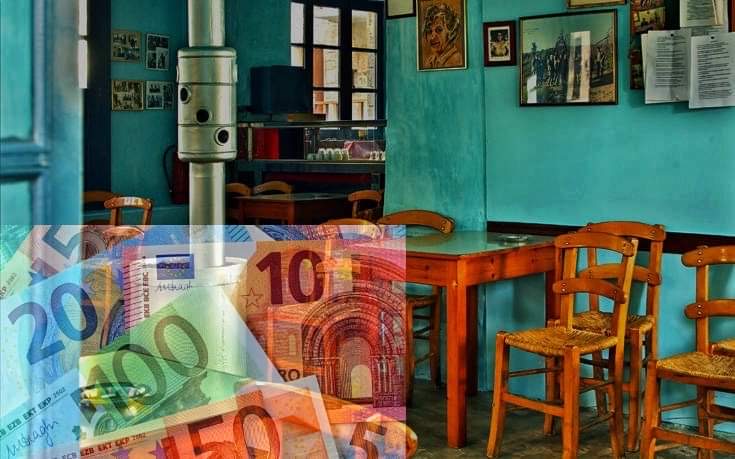 Κορονοϊός – Εύβοια: Αυτά είναι τα πρόστιμα για μη χρήση μάσκας σε καταστήματα