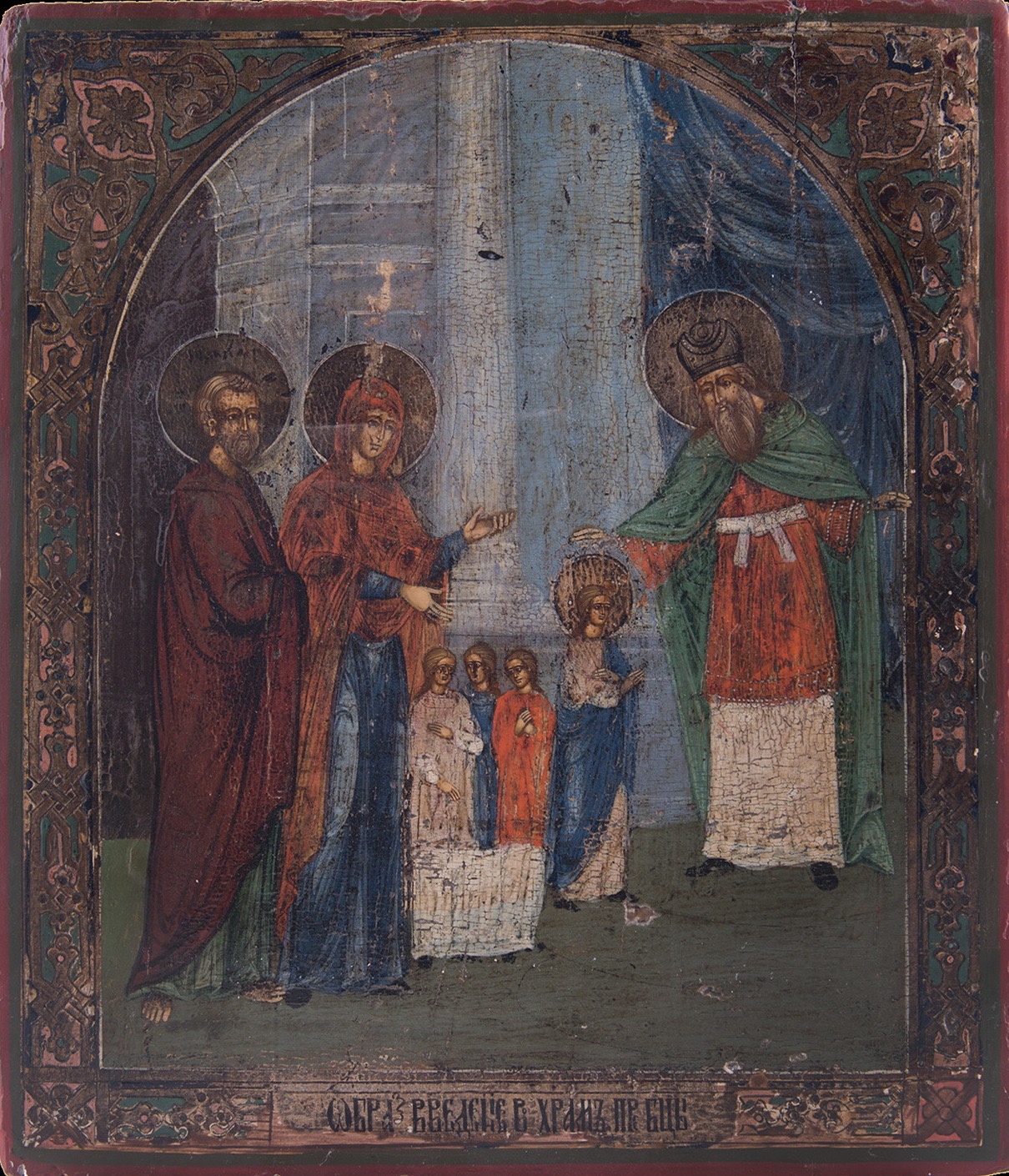 Ιερά Αγρυπνία στον Ι. Ν. Αγ. Παρασκευής με την ευκαιρία της εορτής των Εισοδίων της Θεοτόκου