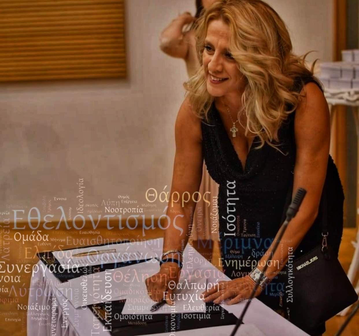 Σοφία Χονδρογιάννη: Την Κυριακή 7/11 η συνάντηση με τους εθελοντές στο Αμφιθέατρο της Περιφέρειας στην Χαλκίδα