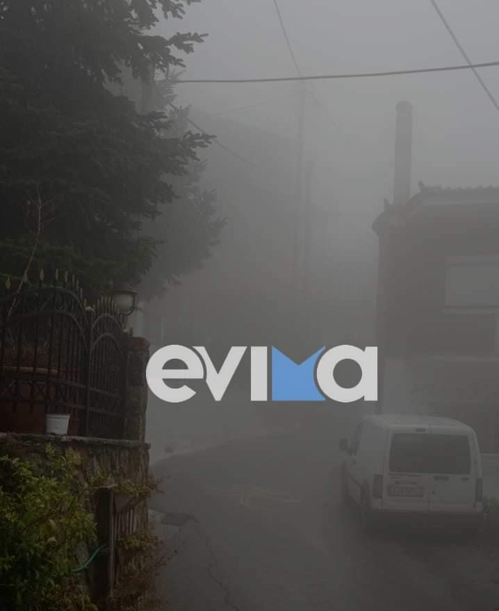 Πυκνή ομίχλη σε αρκετές περιοχές της Εύβοιας – Πού οφείλεται το φαινόμενο (pics)