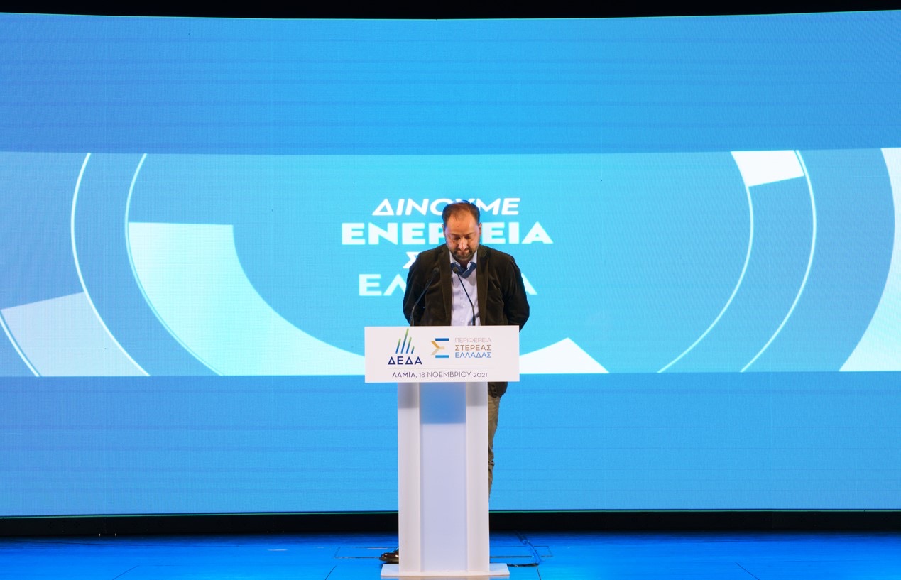 Νέα ενεργειακή εποχή για την Περιφέρεια Στερεάς Ελλάδας- Στην Χαλκίδα το φυσικό αέριο