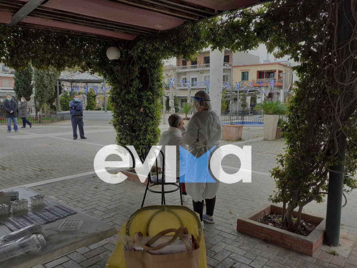 Κορονοϊός – Χαλκίδα: Δωρεάν rapid test σήμερα Τετάρτη 15 Νοεμβρίου