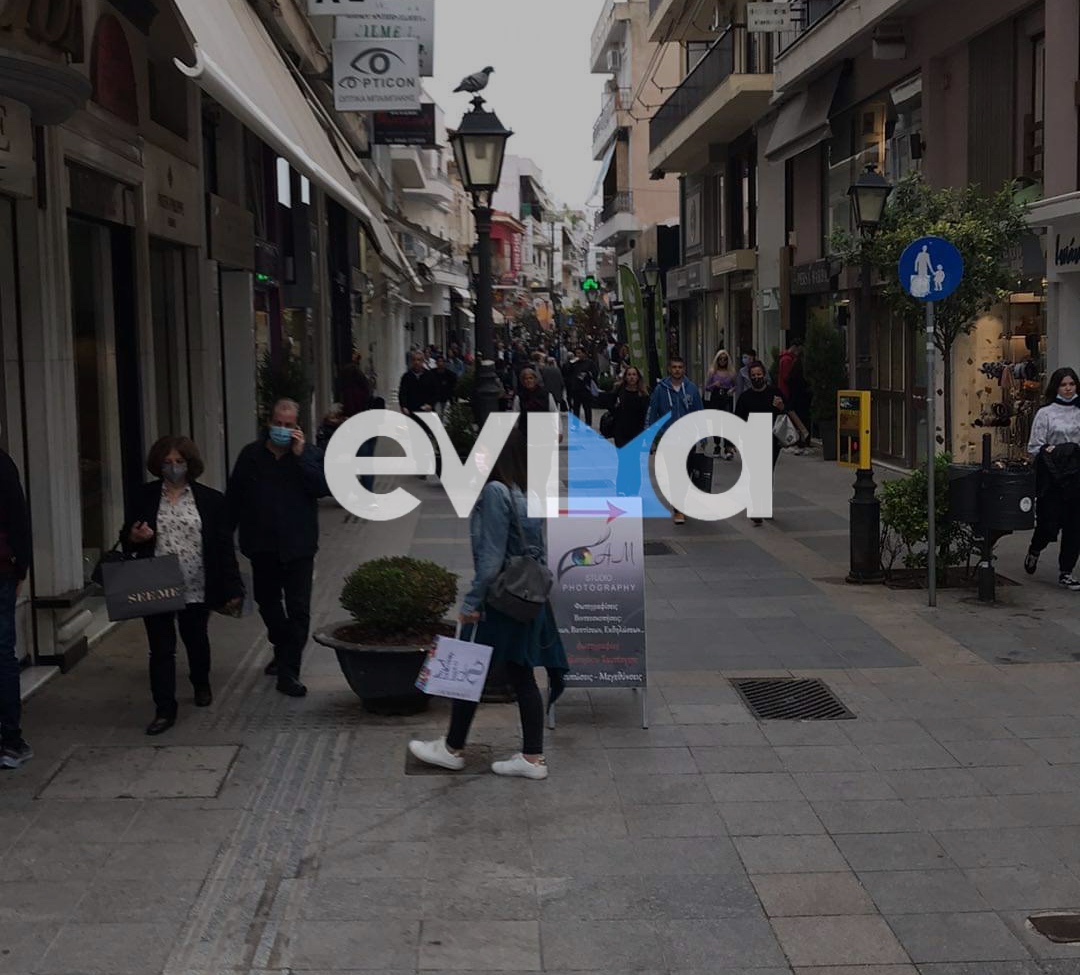 Εύβοια: Ανοιχτά τα καταστήματα σήμερα Κυριακή 7 Νοεμβρίου