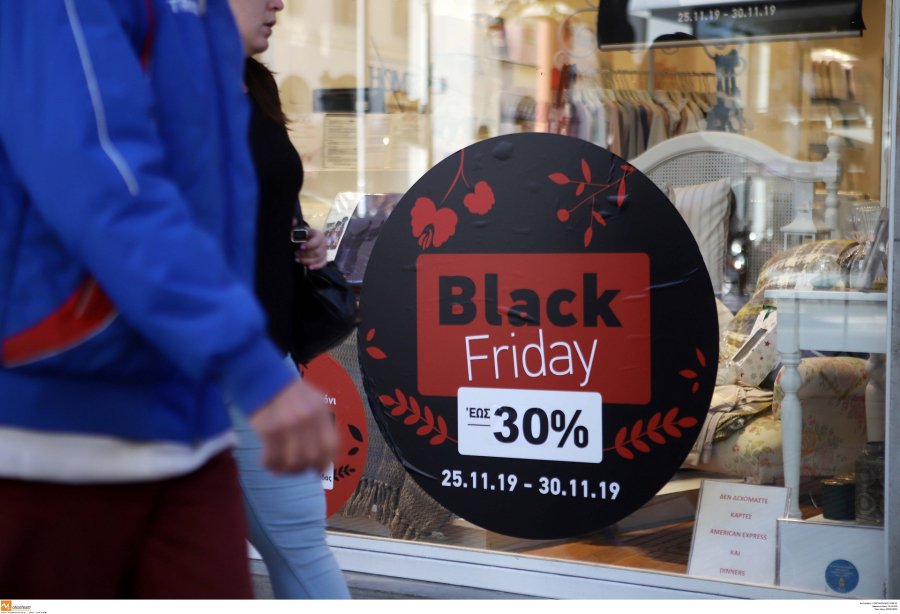 Black Friday 2021: Το μεγάλο στοίχημα για τα μαγαζιά – Τι αναμένεται να ψωνίσουν οι καταναλωτές