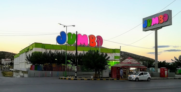 Χαλκίδα: Θέσεις εργασίας στα JUMBO