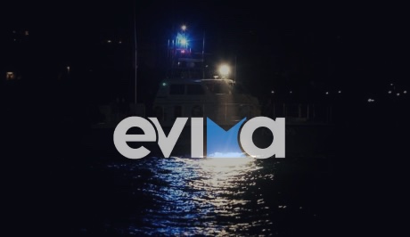 Συναγερμός με σκάφος στην Εύβοια που επέβαιναν τέσσερα άτομα – Τι συνέβη