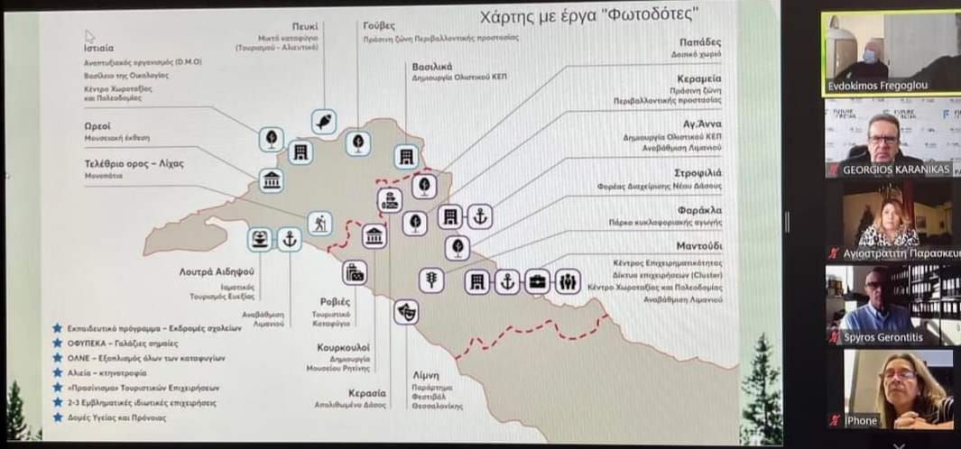 Β. Εύβοια: To σχέδιο για την ανασυγκρότηση παρουσίασε ο Σταύρος Μπένος στην ΕΣΕΕ – Τι ζήτησε η Αγιοστρατίτη