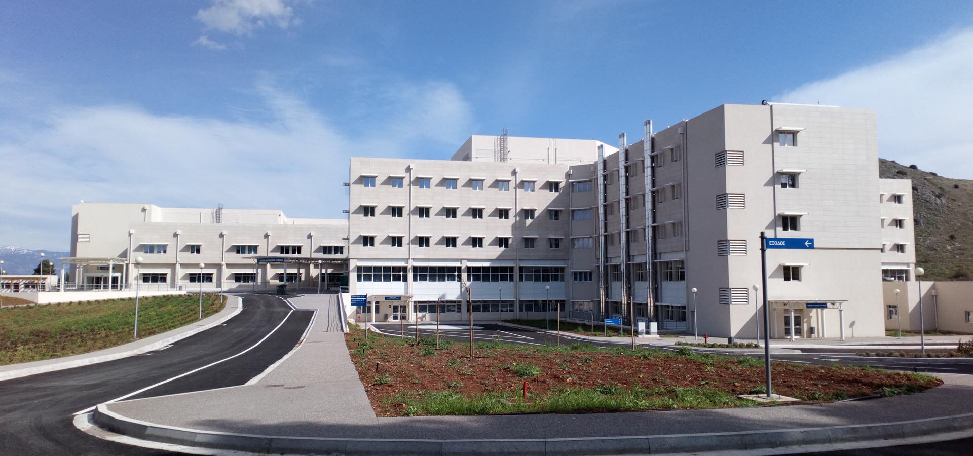 Γενικό Νοσοκομείο Χαλκίδας: Δύο νέοι θάνατοι στη κλινική covid