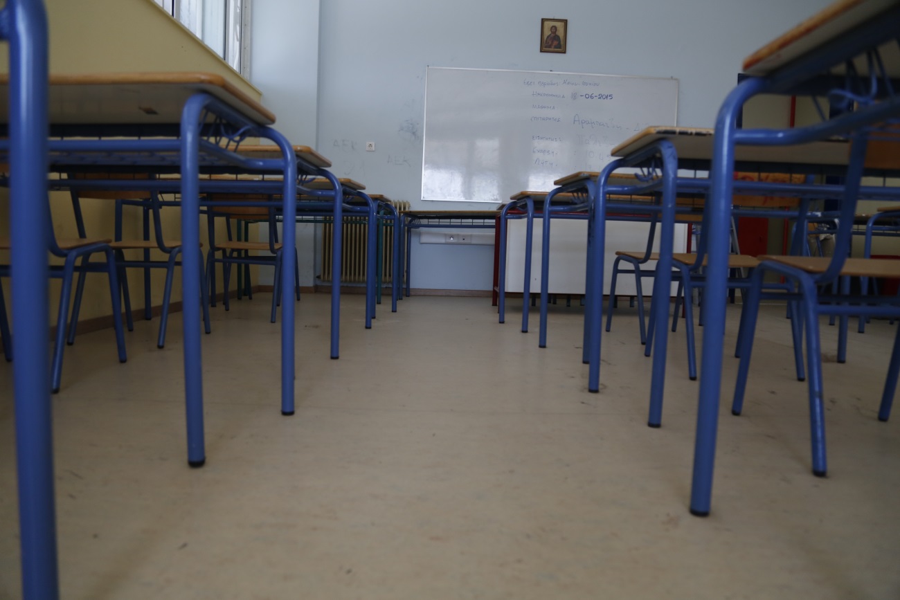 Διευθυντής σχολείου άφηνε τα παιδιά χωρίς θέρμανση -Δείτε τον απίστευτο λόγο Διευθυντής σχολείου άφηνε τα παιδιά χωρίς θέρμανση -Δείτε τον απίστευτο λόγο