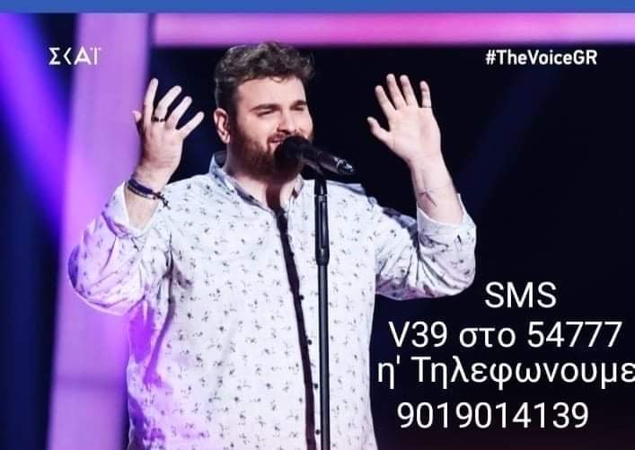 The Voice: Στον τελικό απόψε ο Ευβοιώτης, Γιώργος Πάττας