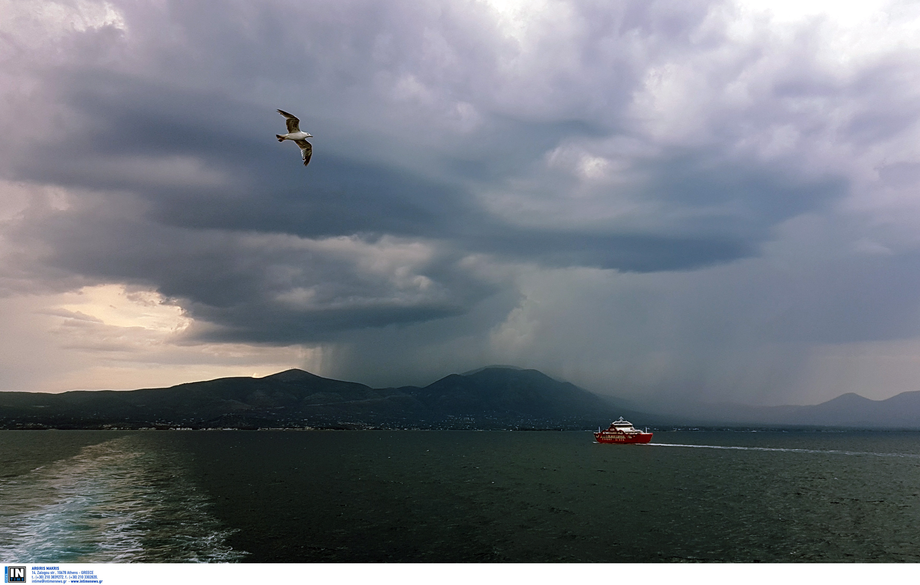 Έκτακτο δελτίο επιδείνωσης του καιρού: Ισχυρές βροχές και καταιγίδες στην Εύβοια