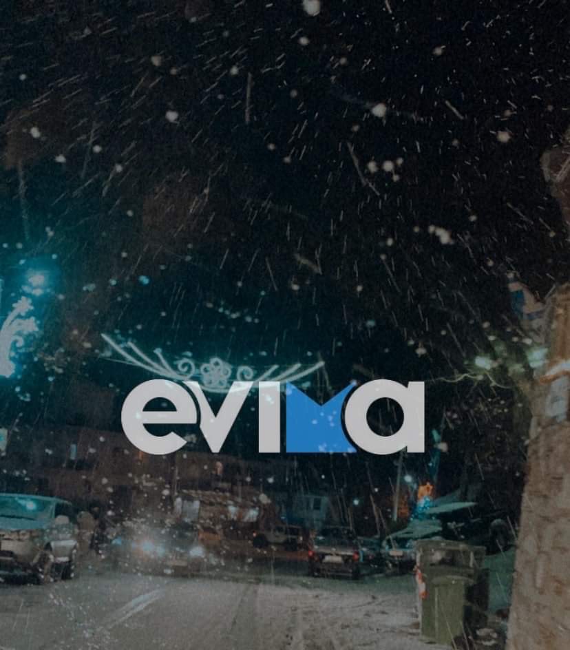 Κακοκαιρία «Κάρμελ»: Σφοδρή χιονόπτωση ΤΩΡΑ στη Στενή – Τι δήλωσε ο δήμαρχος Διρφύων Μεσσαπίων στο evima.gr