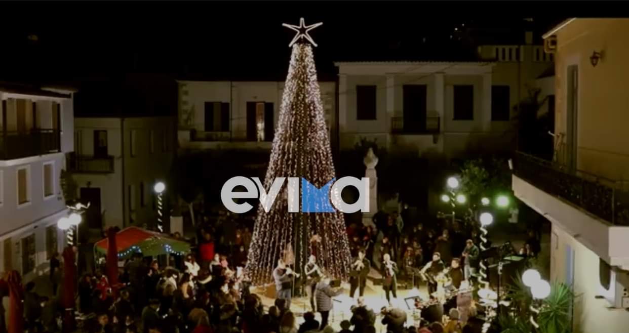 Β. Εύβοια: Λάμπει στην πλατεία της Λίμνης το Χριστουγεννιάτικο δέντρο (pics&video)