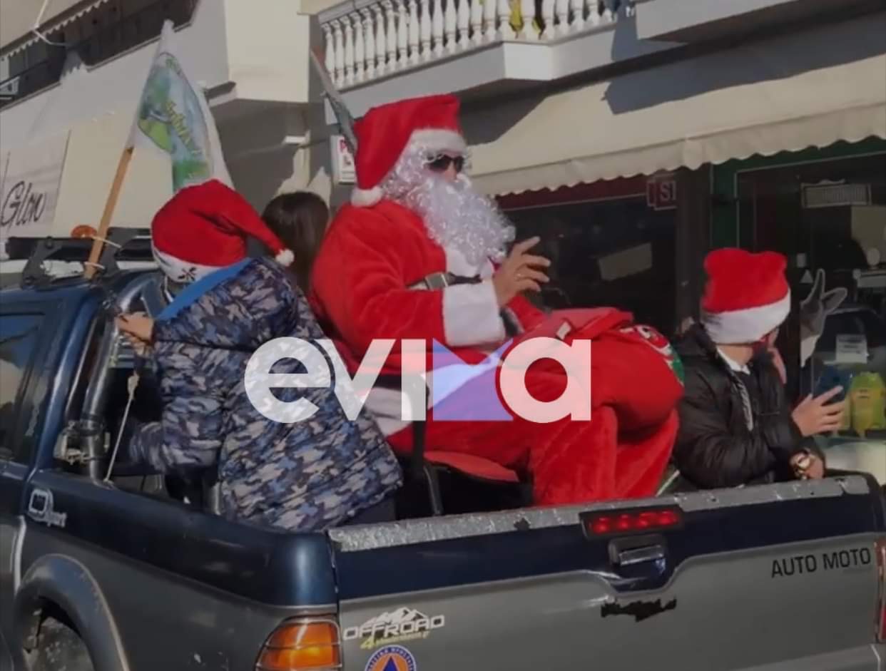 Ερέτρια: Στα στενά της πόλης ο Άγιος Βασίλης – Μεταφέρει το πνεύμα των εορτών (pics)