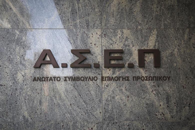 ΑΣΕΠ: 822 μόνιμες θέσεις εργασίας στην ΑΑΔΕ