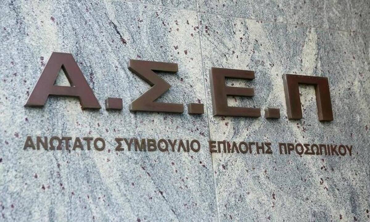 ΑΣΕΠ: Προσλήψεις σε Δήμο με μισθό έως 2.500 ευρώ – Αναλυτικά οι θέσεις