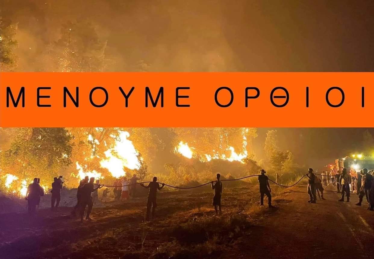 Δήμαρχος Ιστιαίας Αιδηψού: Το 2022 θα είναι πιο φωτεινό και ελπιδοφόρο