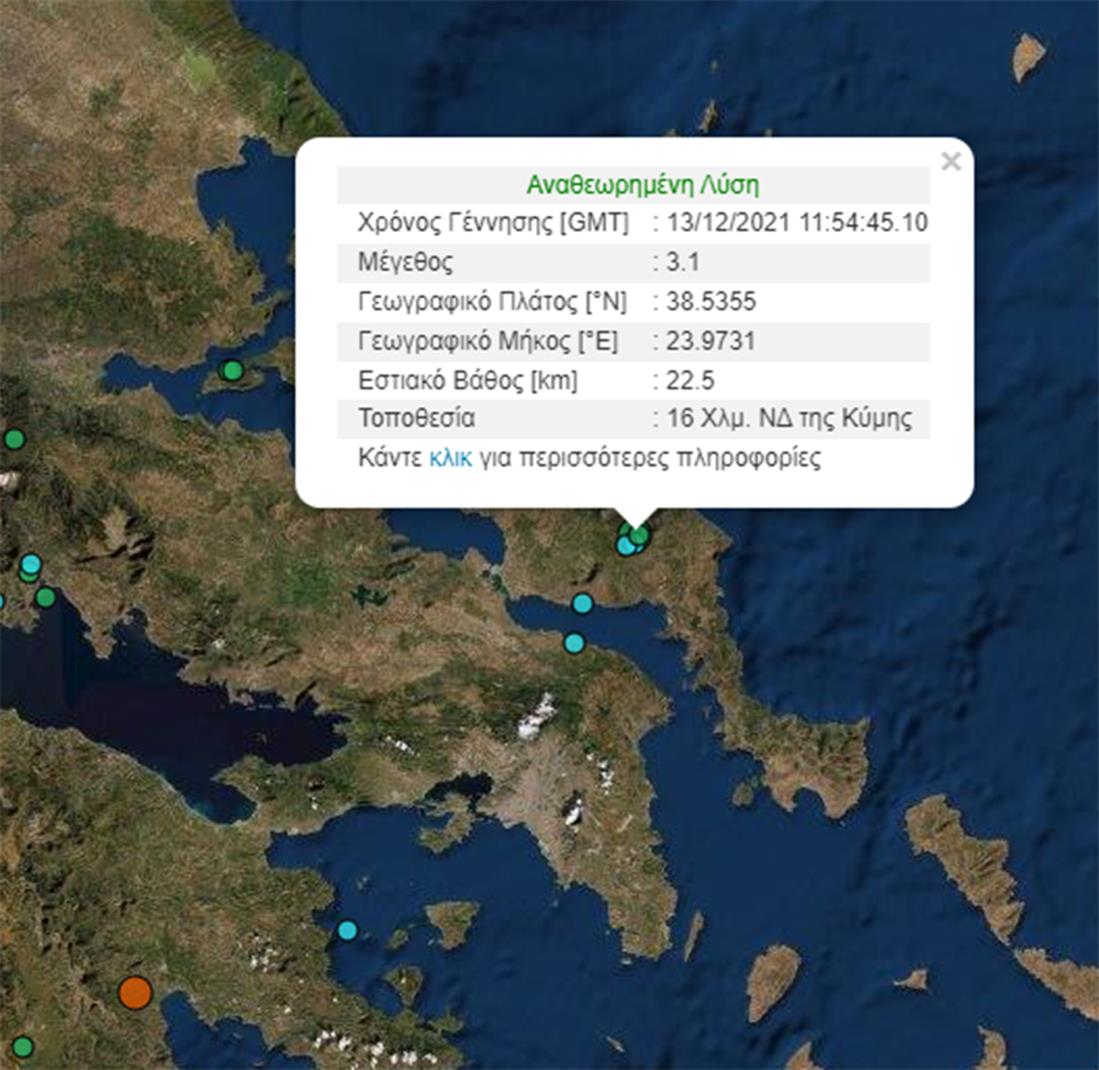Εύβοια: Σεισμός νοτιοδυτικά της Κύμης