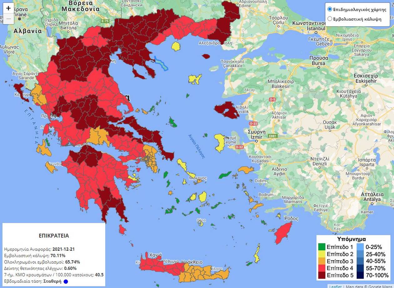 Εύβοια: Στο βαθύ κόκκινο από σήμερα ο Νομός – Δείτε τι αλλάζει