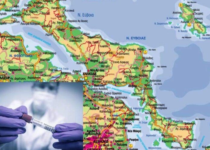 Κορονοϊός: Στο έλεος της πανδημίας η Εύβοια με 455 νέα κρούσματα