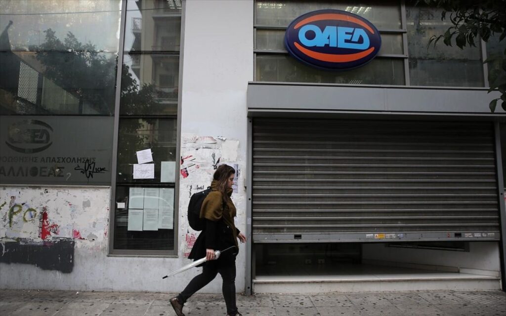 ΟΑΕΔ: Τελειώνει η προθεσμία των αιτήσεων για 1.600 θέσεις με μισθό 650 ευρώ