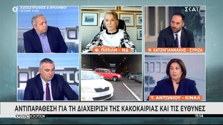 Μ. Χατζηγιαννάκης: Η πολιτική ευθύνη βαρύνει αποκλειστικά τον ίδιο τον Πρωθυπουργό