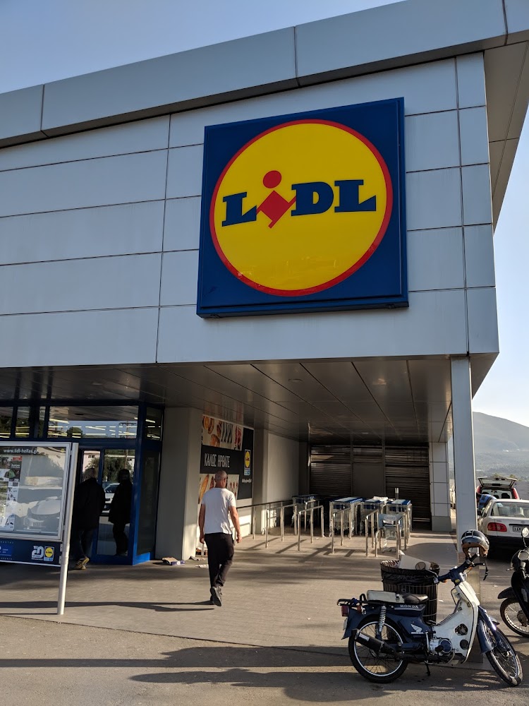 Χαλκίδα: Θέσεις εργασίας στα LIDL