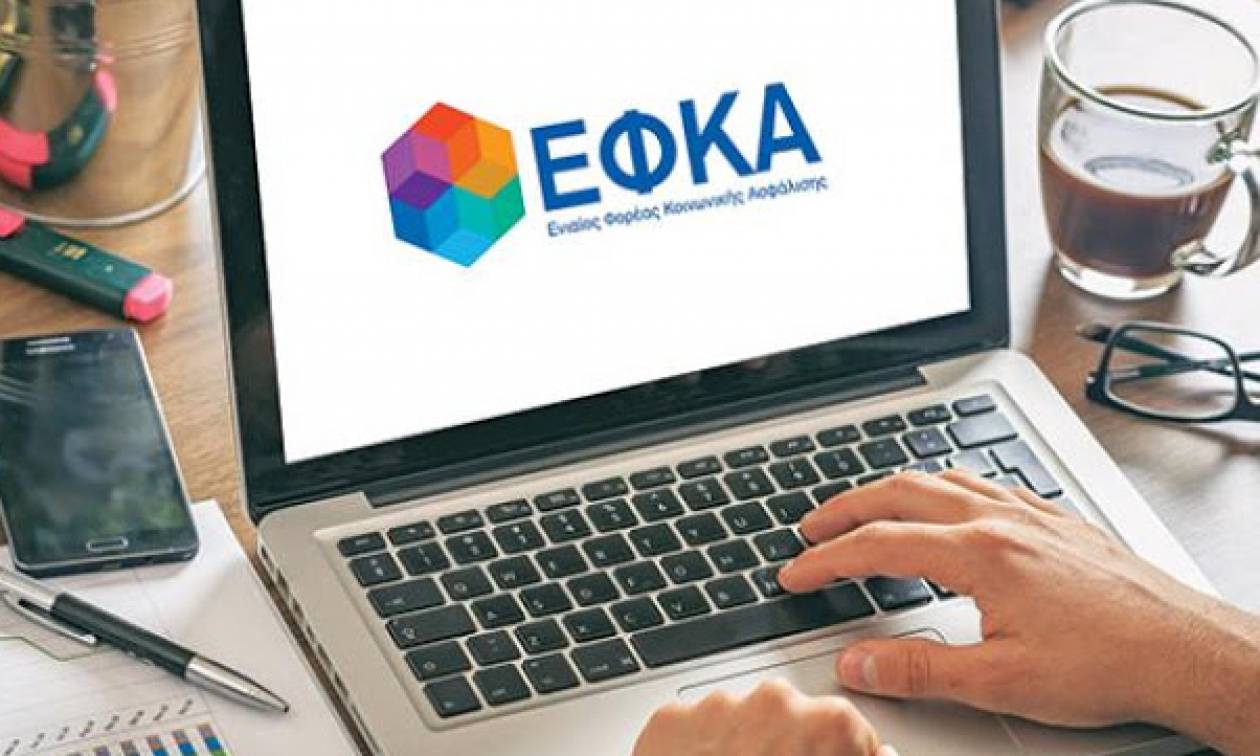 e-ΕΦΚΑ: Διευκρινίσεις για την έκτακτη οικονομική ενίσχυση των 250 ευρώ