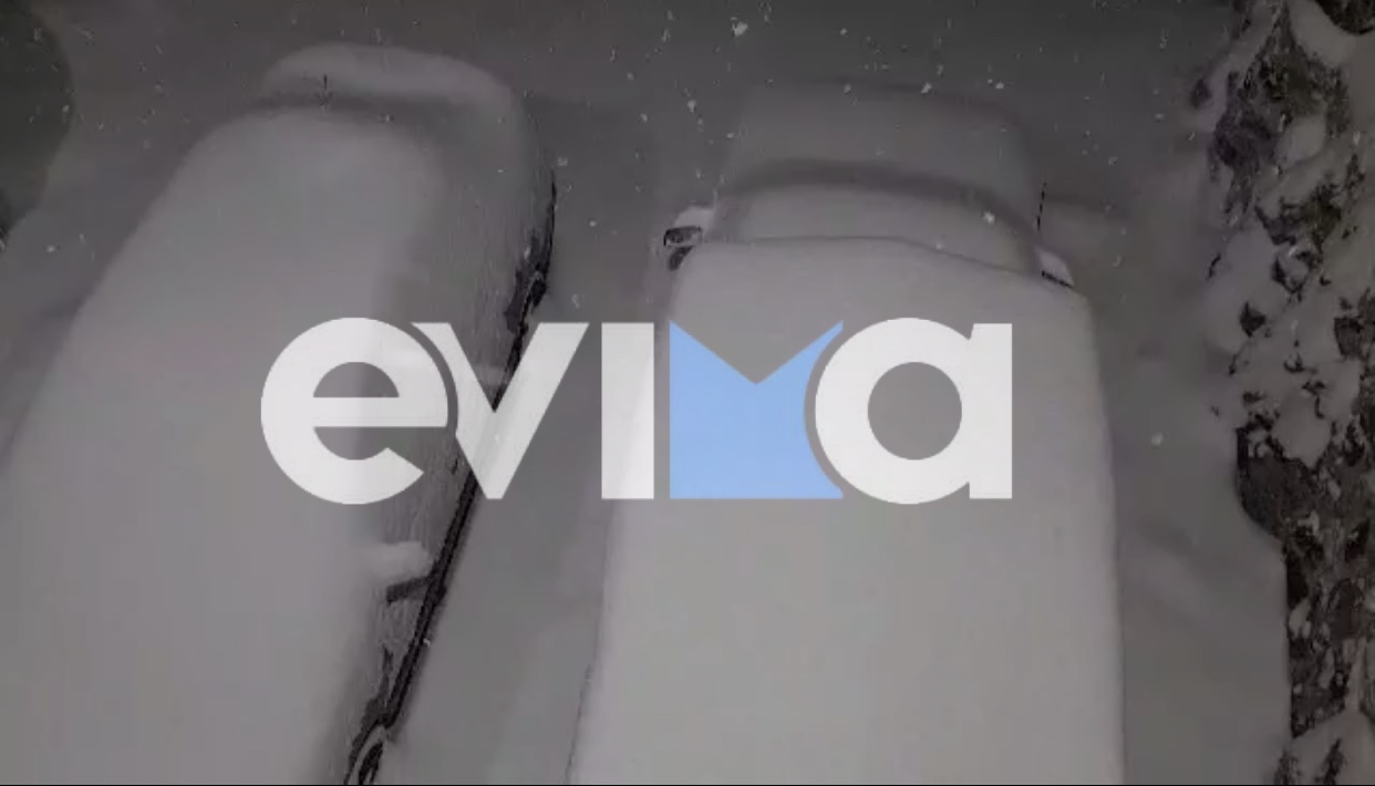 Κακοκαιρία Ελπίς: Σαρώνει την Κεντρική και Νότια Εύβοια – Θαμμένα αυτοκίνητα στο χιόνι (pics&vid)