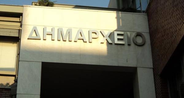 ΑΣΕΠ: Προκήρυξη για 1.468 προσλήψεις σε δήμους και περιφέρειες