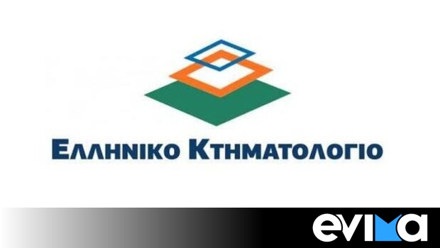 Μόνιμες θέσεις σε υπουργείο Τουρισμού και Κτηματολόγιο: Πότε ξεκινούν οι αιτήσεις