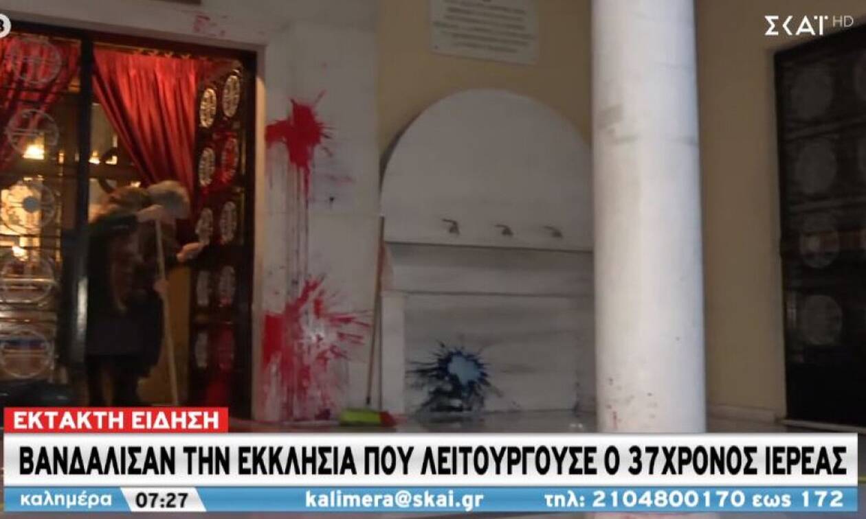 Βανδάλισαν την εκκλησία στα Κάτω Πατήσια όπου λειτουργούσε ο κατηγορούμενος για βιασμό ιερέας