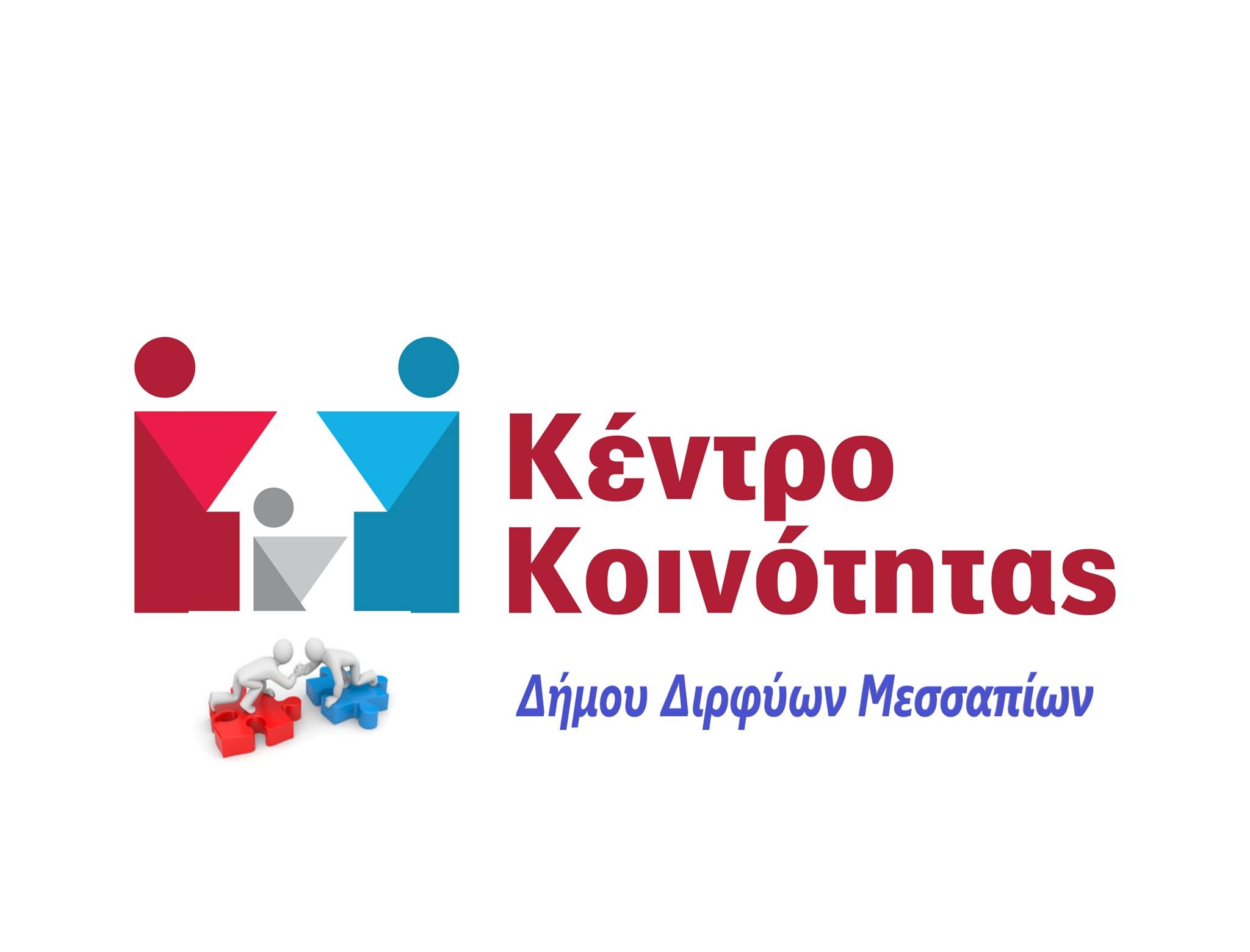Σημαντική δωρεά από την Ολυμπιακή Ζυθοποιία για τους άπορους του Δήμου Διρφύων Μεσσαπίων