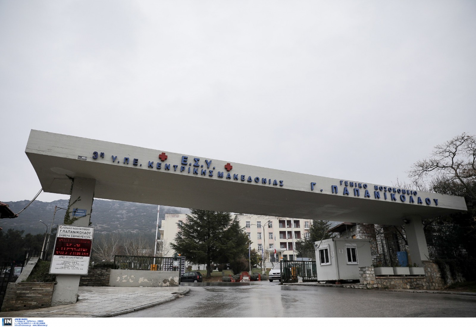 Καπραβέλος για 16χρονη διασωληνωμένη με κορονοϊό: Αγωνιζόμασταν όλο το βράδυ να τη σώσουμε