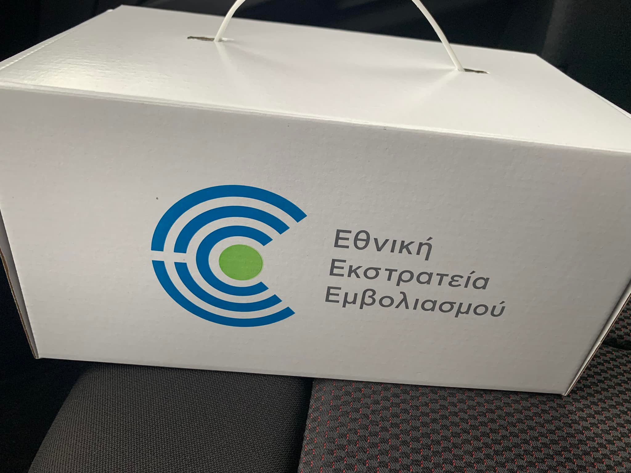 Ζέρβας στο evima.gr: Ξεκινήσαμε τους κατ´οίκον εμβολιασμούς με αυτοκίνητα του Δήμου Κύμης Αλιβερίου